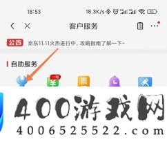 京东怎样请求售后-京东请求售后的攻略