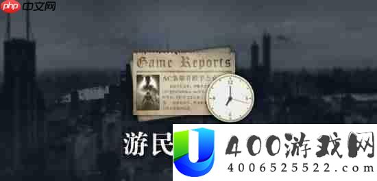 晨报|无主之地4在线峰值破20万-玩皮狗尼尔称新作范围很大
