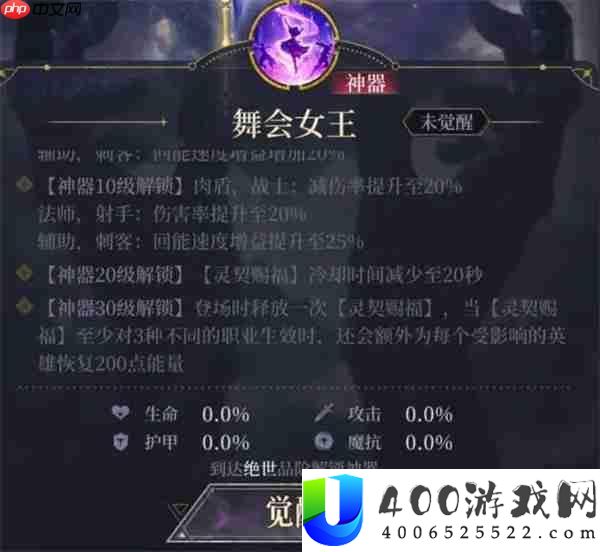 不朽规语星芒阵营玩法搭配技巧