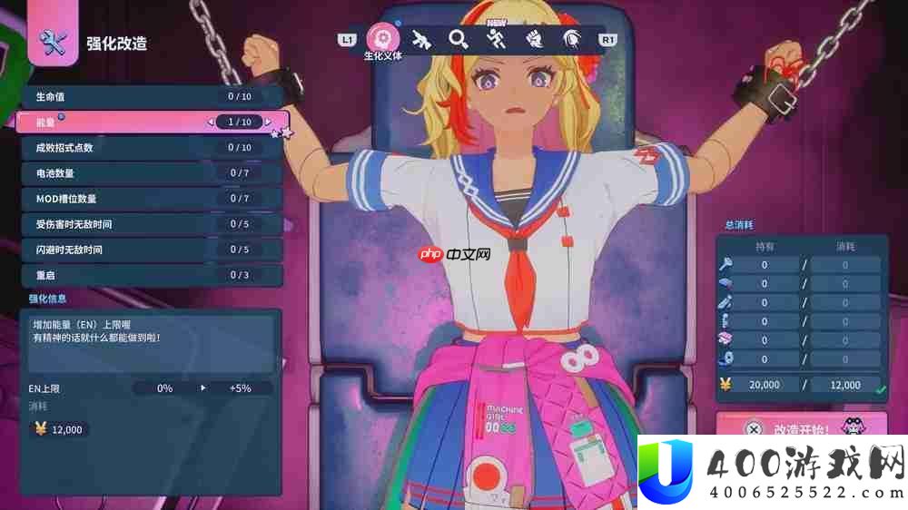铁甲少女试玩前瞻