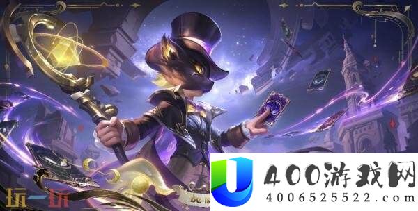 王者荣耀9月11日更新公告汇总