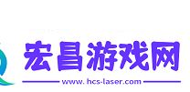 王者荣耀9月11日更新公告汇总