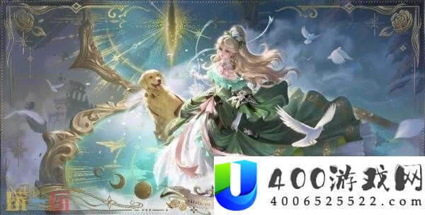 王者荣耀9月11日更新公告汇总