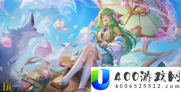王者荣耀9月11日更新公告汇总