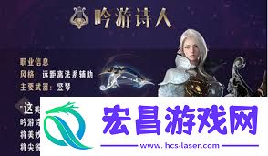 命运方舟吟游诗人急迫救赎选炼金仍是此外甚么-命运方舟吟游诗人急迫救赎炼金该怎样抉择
