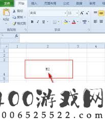 怎样在Excel里打出平方符号