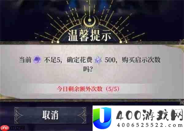 不朽规语乐土晶钻使用攻略技巧