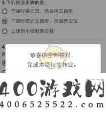 保险教育平台怎样检查本人的完成情形记载-保险教育平台怎么看本人完成情形的记载