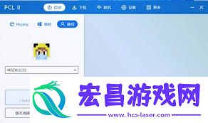 pcl启动器怎样完成联机-pcl启动器联机的攻略