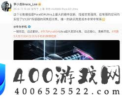华为Pura80Ultra价钱是若干-华为Pura80Ultra价钱一览