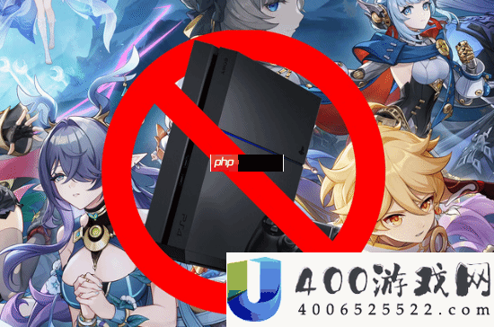 原神已正式下架PS4商铺-来岁2月下架一切内购选项