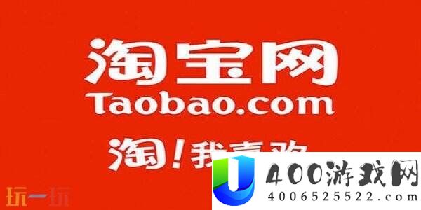 淘宝网页版登录入口点击立即登录