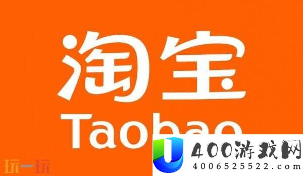 淘宝网页版进口官网-淘宝网页版登录进口点击立刻登录