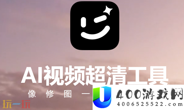 WINK进口是甚么-WINKapp官方版下载