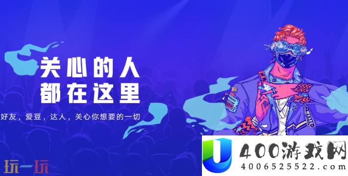 腾讯微视app下载安装