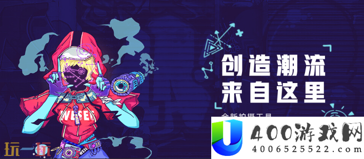 腾讯微视app下载安装