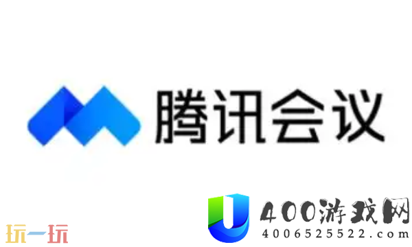 腾讯会议下载进口-腾讯会议下载收费版官网