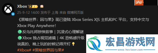 Steam希奇好评！国产恐惧佳作阴郁世界登XSX|S
