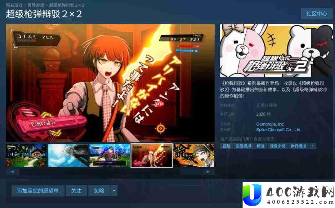 超等子弹回嘴2×2发布-登陆Steam和主机