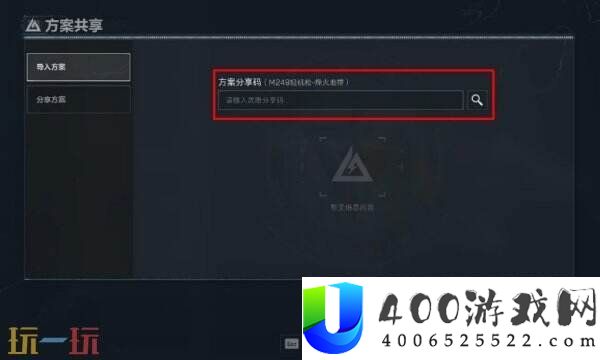 全枪械最新热门改枪代码合集
