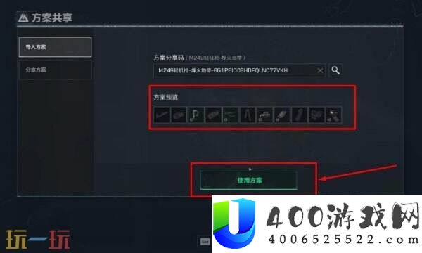 全枪械最新热门改枪代码合集