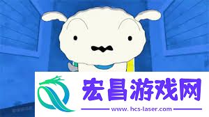 蜡笔小新煤炭镇中哪里能找到小白蓝色鳌虾