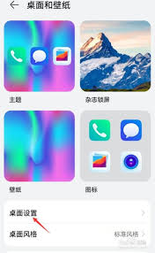 光荣怎样设置图标大小-光荣怎么调剂图标尺寸