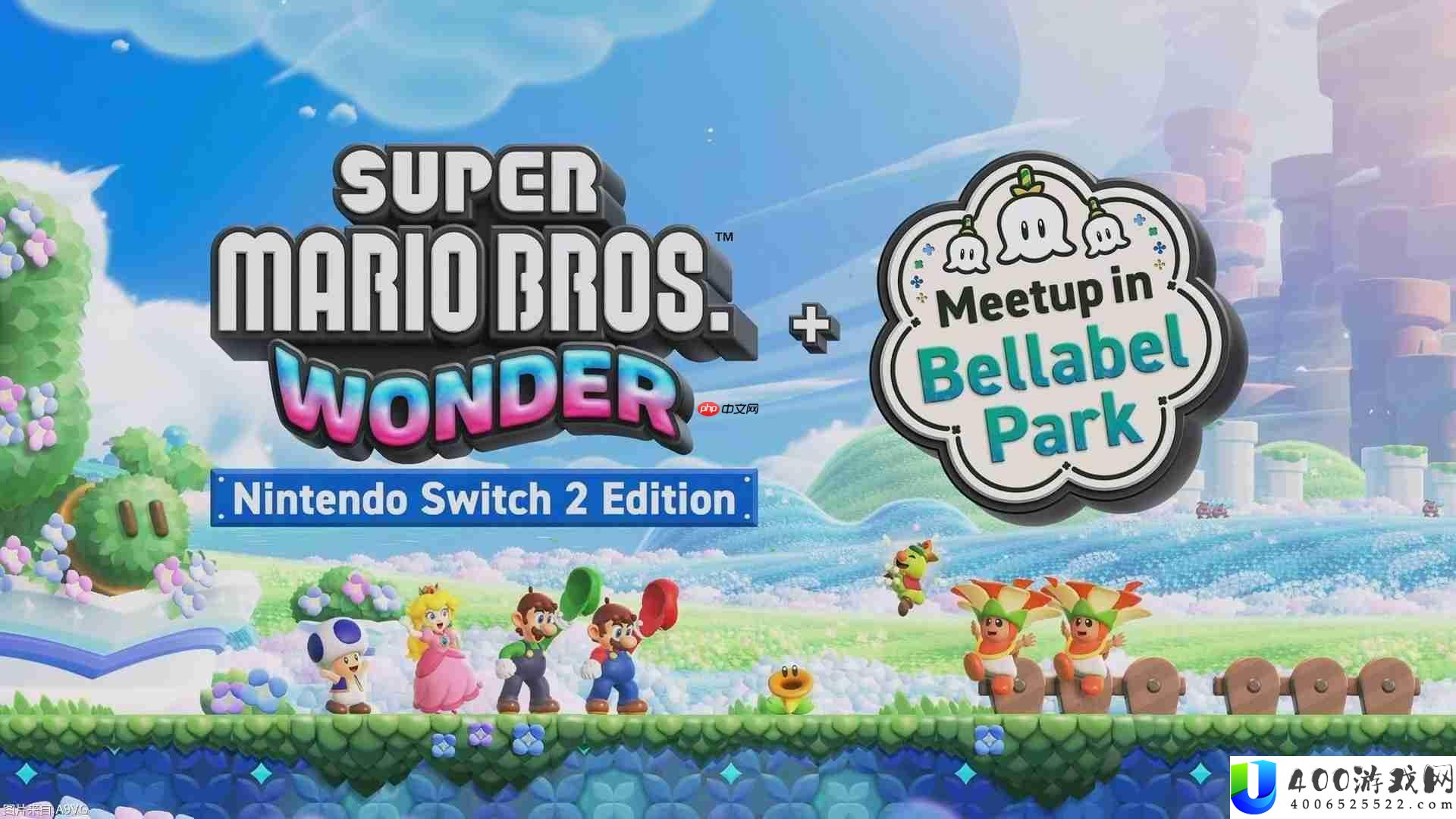 超等马力欧兄弟诧异-NS2版+Meetup-in-Bellabel-Park宣布