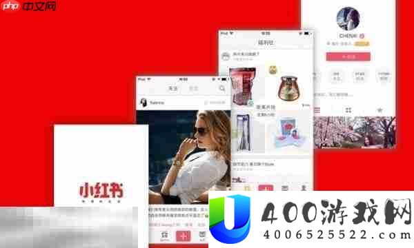 小红书免登录在线看