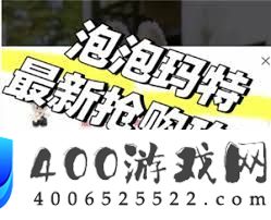 泡泡玛特小顺序抢购有哪些技能-泡泡玛特小顺序抢购技能技巧