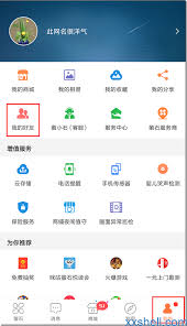 萤石云怎样批量技巧摄像头-萤石云多装备同时技巧摄像头的技能