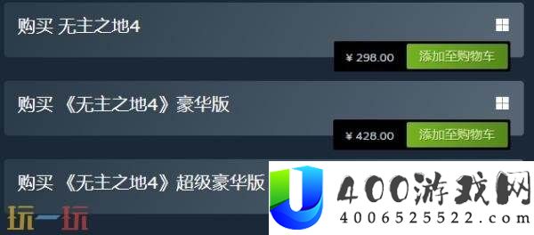 夺宝射击游戏无主之地4现已正式发售