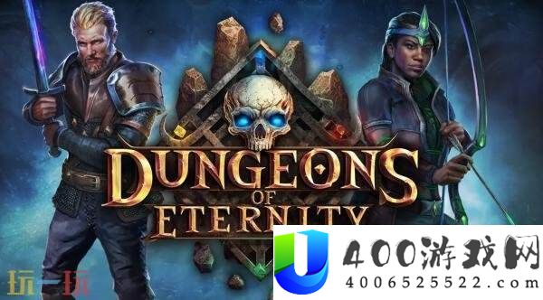 奇异世界里无尽举措冒险Dungeons-of-Eternity现已正式出售