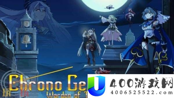 平台举措游戏Chrono-Gear:-Warden-of-Time现已正式出售