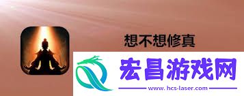 想不想修真雷抗衣服的感化-提拔角色雷电抗性的设备剖析