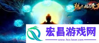 提升角色雷电抗性的装备分析