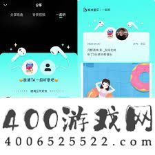 波点音乐一路听歌在哪找-波点音乐找到一路听歌功能的操纵技能