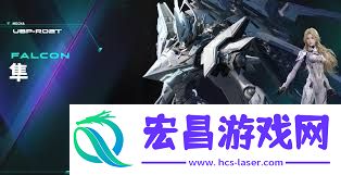 解限机新手适合用哪种机甲