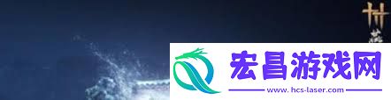 燕云十六声花月天真价值几何