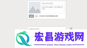 秀米编辑器怎样设置发光字体