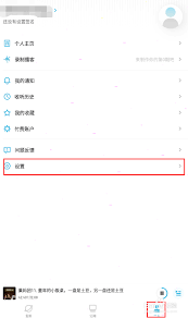 小宇宙怎样保管节目-小宇宙保管节目标攻略分享