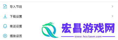 小宇宙保存节目的方法介绍
