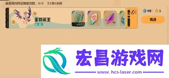 洛克王国怎样拿到世界翼王
