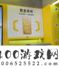 爱回收黄金回收靠谱吗-爱回收黄金回收可托吗