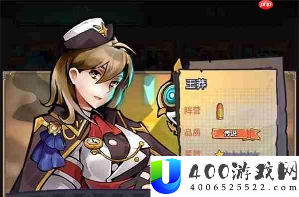巨像骑士团王莽技艺分享申明