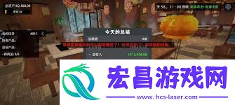 我的关东煮小铺开黑店赚钱的方法