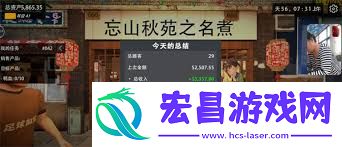 我的关东煮小铺开黑店赚钱的方法