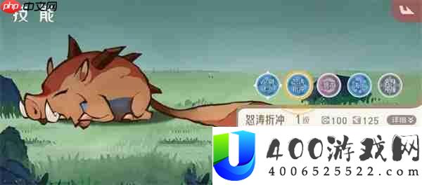 山海进化录霸主三足鳖打猎攻略技巧