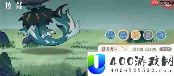 山海进化录霸主三足鳖狩猎攻略分享