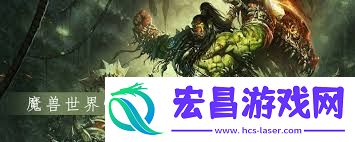 魔兽世界怀旧服225附魔之后学习地点